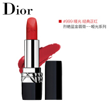 海囤全球 迪奥（Dior）烈艳蓝金唇膏 口红